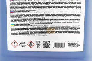 Рідина охолоджуюча концентрат -38&deg;C 1:1 "АНТИФРИЗ G11", блакитна 5L