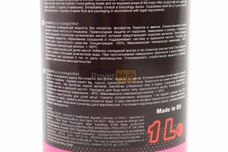 Рідина охолоджуюча концентрат -38&deg;C 1:1 "АНТИФРИЗ G12+", червона 1L