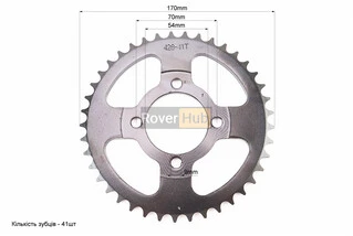 Зірка задня JH - 428-41T - d=54; 4відп.*70mm