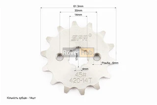Зірка передня JH-420H-14T