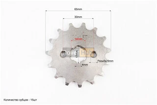 Звезда передняя JH - 420H-15T