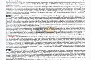 Клей двухкомпонентный для пластиковых деталей "EPOXY-PLASTIC", 30g