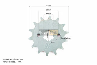 Звезда передняя JH - 428H-14T