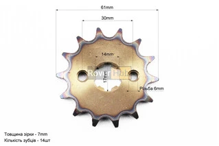 Звезда передняя JH - 428H-14T "каленая"