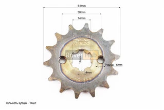 Зірка передня JH-428H-14T "гартована"