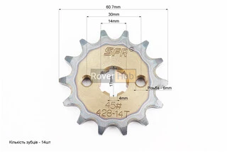 Зірка передня JH-428H-14T "гартована"