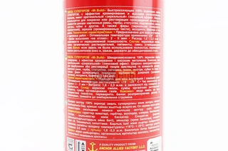 Краска акриловая №22 "ХРОМ СЕРЕБРО", Аэрозоль 400ml