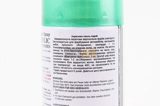 Фарба акрилова №3 "ЗЕЛЕНИЙ БЛАКИТНИЙ МЕТАЛІК", Аерозоль 400ml