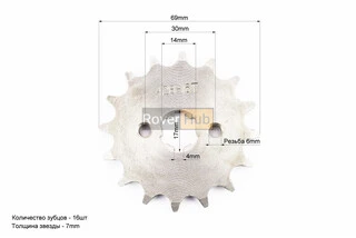 Звезда передняя JH - 428H-16T