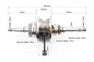 Коленвал Honda AF61, AF62, AF67, AF68