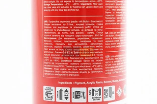 Фарба акрилова №04 "ЧЕРВОНИЙ ГЛЯНЦЕВИЙ", Аерозоль 400ml