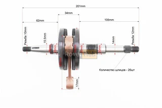 Коленвал Honda DIO AF27/28