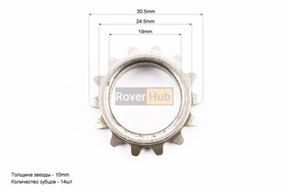 Звезда цепи ГРМ на коленвал