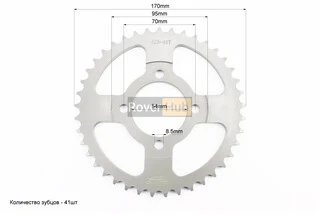 Зірки к-кт JH - 428H-41T+14T