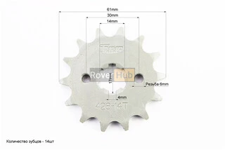 Зірки к-кт JH - 428H-41T+14T