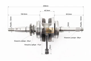 Колінвал Honda DIO AF56