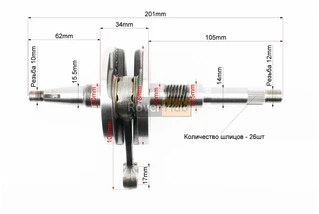Колінвал Honda LEAD50 AF48
