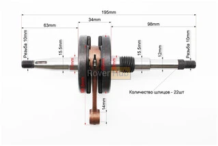 Колінвал Honda TACT AF16