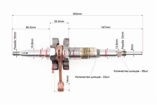 Колінвал Suzuki AD50