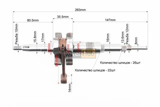 Колінвал Suzuki AD50