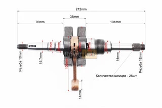 Колінвал Suzuki LET'S, Nice Rich ( )