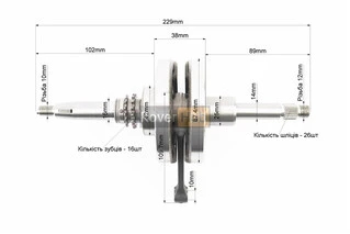 Коленвал Suzuki LET'S 4Т, Тайвань