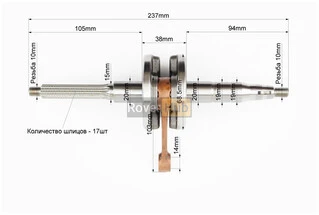 Коленвал Yamaha BWS 50/GEAR