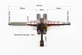 Коленвал Yamaha BWS 100