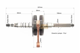 Колінвал Yamaha JOG50