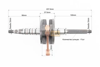 Коленвал Yamaha JOG50