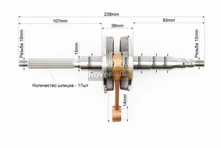 Коленвал Yamaha JOG50