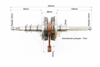 Колінвал Yamaha JOG50,