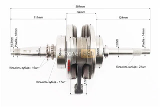 Коленвал в сборе Honda CH250