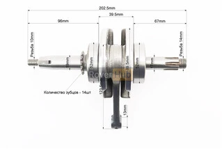 Колінвал у зборі 110cc-Active