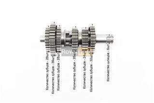 Коробка передач (два вали з шестернями) СВ-125/150cc