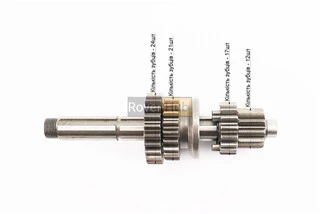 Коробка передач (два вала с шестернями), первичный вал 150мм Active