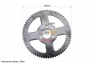 ATV детский - Звезда задняя 25H-68T-d=26; 3отв.*32,5mm