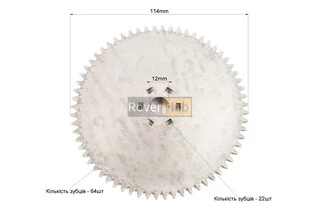Шестерня стартера "тарелка" Honda DIO AF18, TACT
