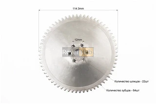 Шестерня стартера "тарелка" Honda DIO AF18, TACT