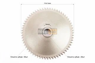 Шестерня стартера "тарелка", под вал 14мм, Honda DIO AF18