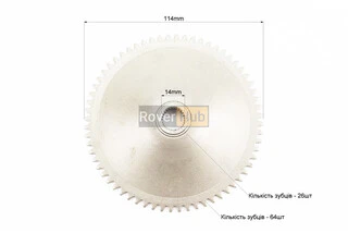 Шестерня стартера "тарелка", под вал 14мм, Honda DIO AF18