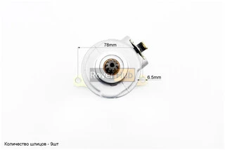 Стартер в зборі