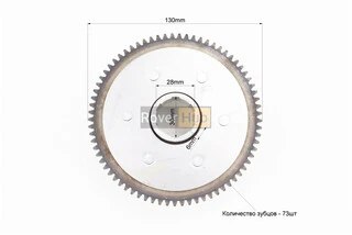 Сцепление, маховик в сборе (6 болтов, маховик 73T) CB-150/200cc, тип 1