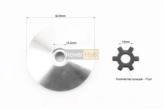 Крыльчатка переднего вариатора (под вал 13мм) + шайба "крест" Yamaha JOG 50