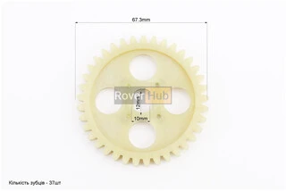Шестерня насоса масляного 37T CB