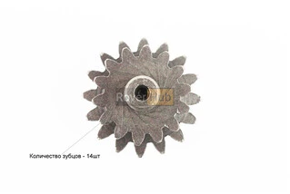 Шестерня стартера двойная малая 14/16T CB