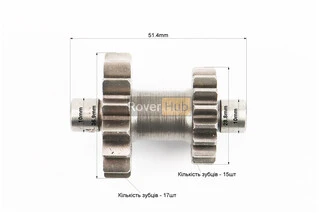 Шестерня стартера двойная малая 15/17TCB