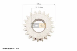 Шестерня колінвала (конус)