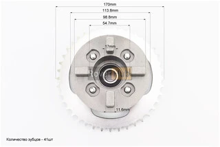 Панель демпферная со звездой 428-41Т в сборе, высота посадки звезды - 28мм + втулка