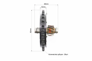 Зірка варіатора задня (пластмас) із валом всеред.